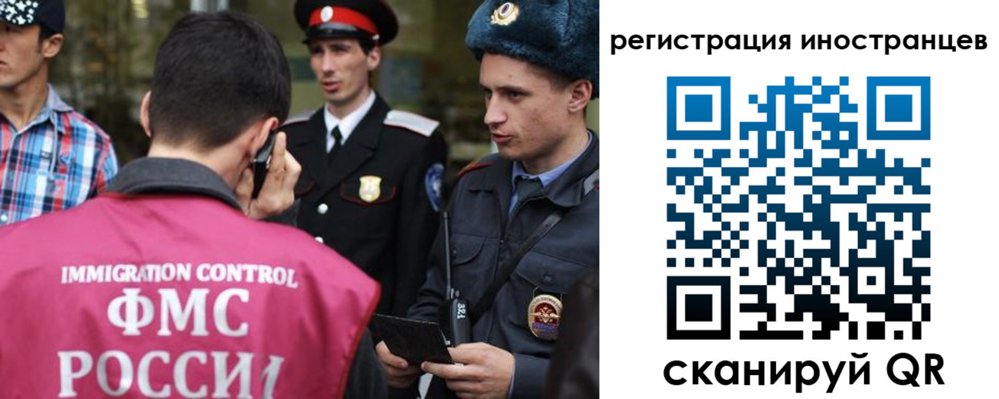 временная регистрация госуслуги в Уяре