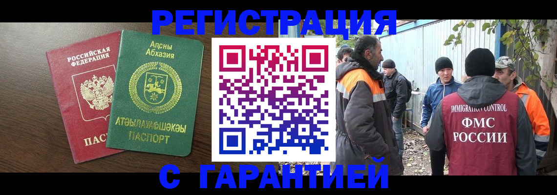 пропишу в квартире в Уяре